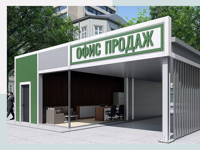 Строительство офисных здания в Муре